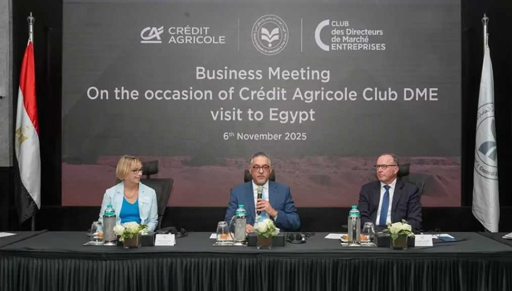 ”هيبة” يستقبل وفدًا من بنك ”كريدي أجريكول” العالمي لبحث فرص الاستثمار