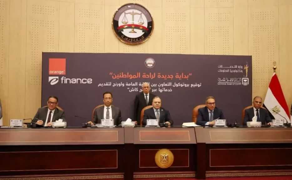 البنك الأهلي المصري يقود تعاونًا مشتركًا لدعم التحول الرقمي والشمول المالي