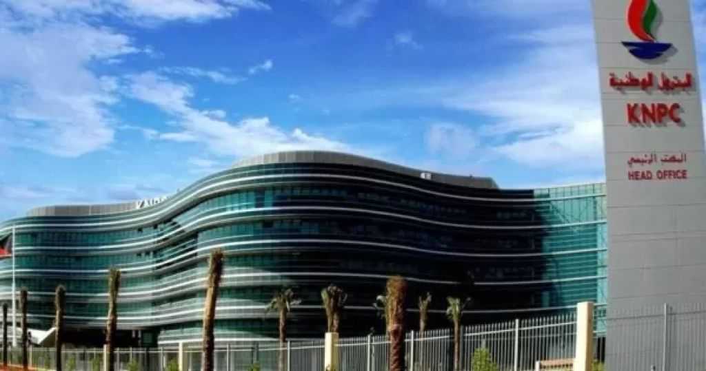 الكويت: البترول الوطنية تستهدف بيع 15 مليون لتر من الغازولين في 2040