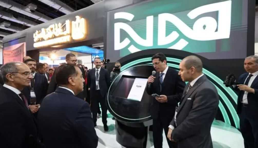 البنك المركزي يقدم شرح وافٍ للخدمات التي ستُتاح من خلال منظومة «الهوية المالية الرقمية»