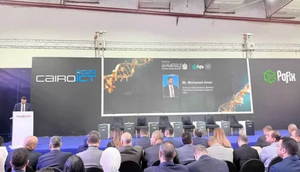 كلمة حسن عبد الله محافظ البنك المركزي المصري في افتتاح مؤتمر PAFIX