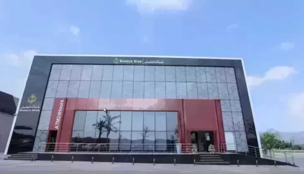 تحديث أسعار الفائدة على حسابات توفير بنك مصر لشهر مارس 2026