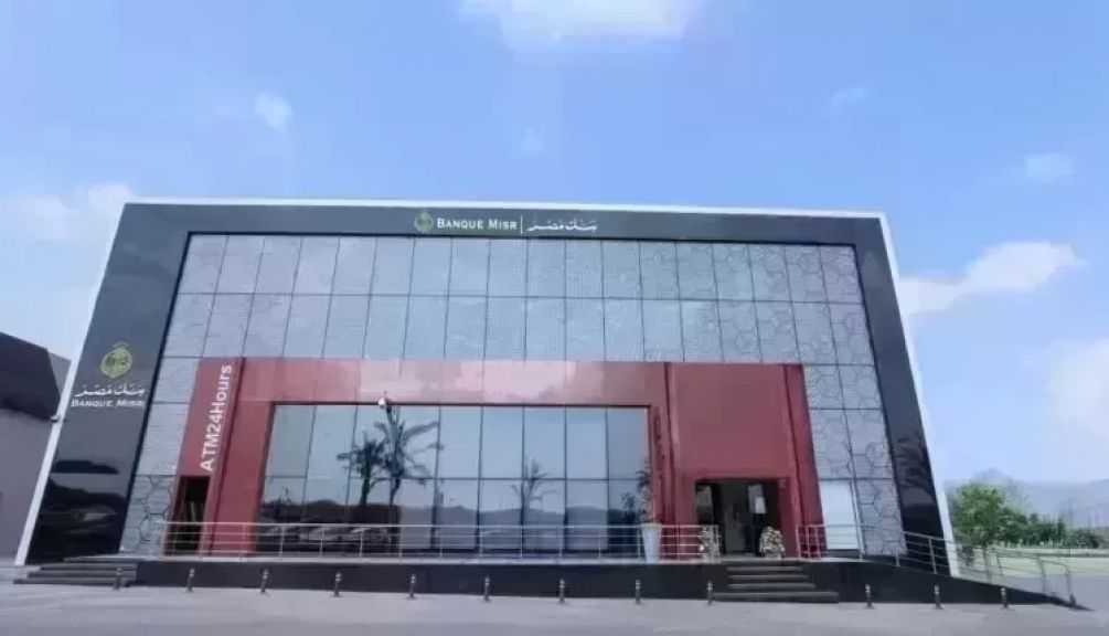 تعرف على سعر عائد حسابات توفير بنك مصر لشهر مارس 2026.. آخر تحديث