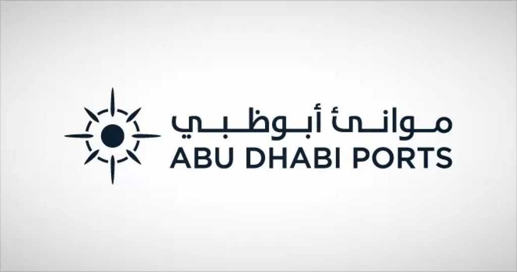 موانئ أبوظبي تبيع كامل حصتها في إن إم دي سي جروب لـ ألفا ظبي بقيمة 1.6 مليار درهم
