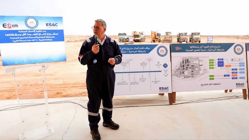 وزير البترول يشهد الأعمال المبكرة لبدء تنفيذ مشروع الصودا آش بالعلمين| صور