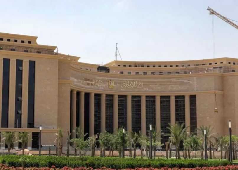 اليوم.. البنك المركزي يطرح سندات خزانة متنوعة بقيمة 39 مليار جنيه