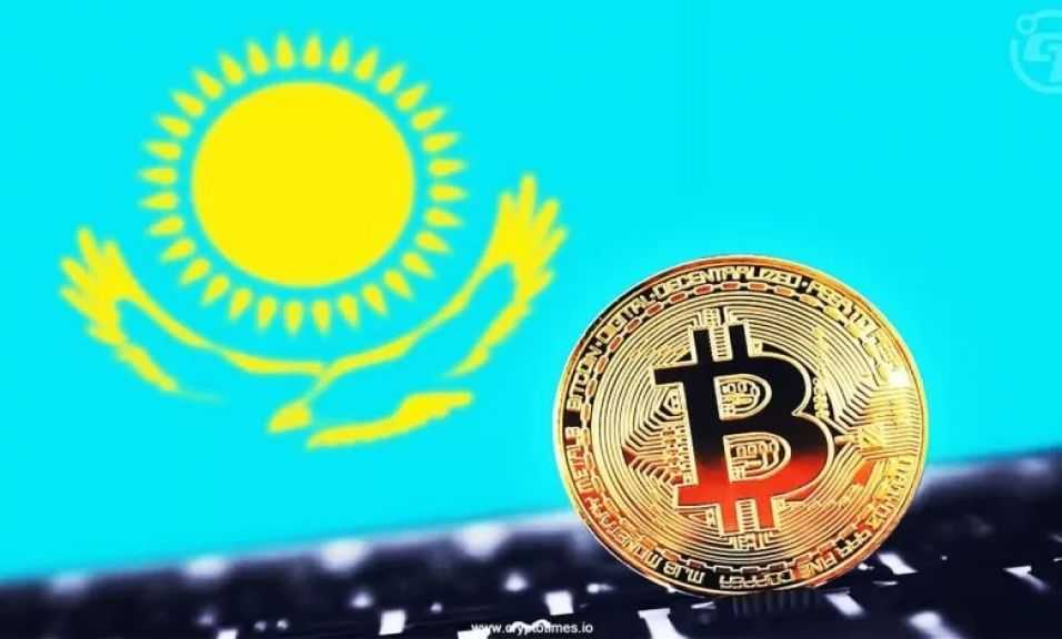 كازاخستان تدرس ضخ حتى 300 مليون دولار في أصول الكريبتو