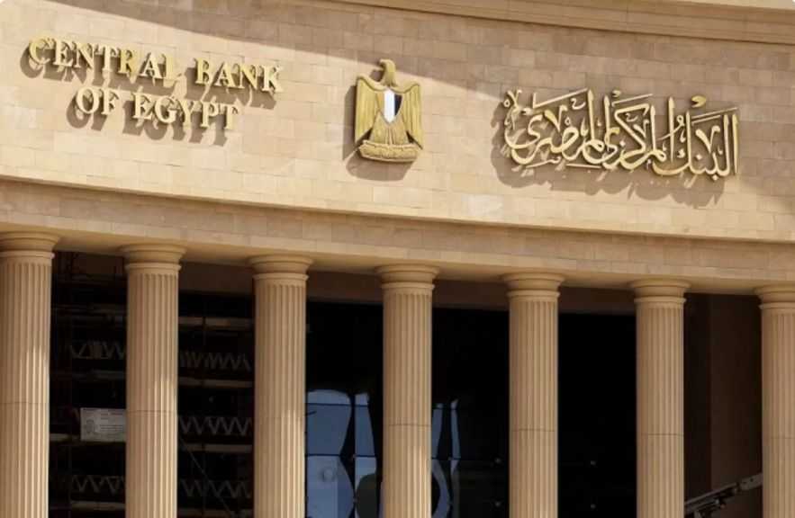 لمدة عام.. تقرير للبنك المركزي يكشف تجديد الكويت وديعة بقيمة 2 مليار دولار