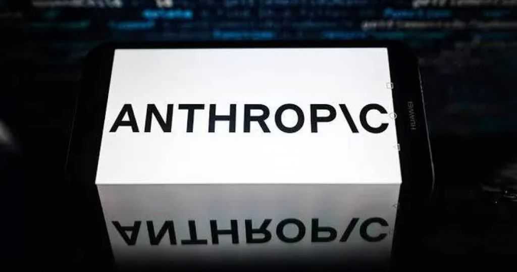 أنثروبيك تستعد لواحدة من أكبر عمليات الاكتتاب على الإطلاق