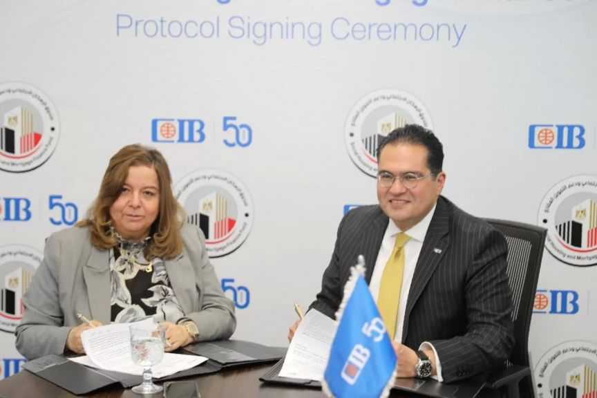 ”الإسكان الاجتماعي” وCIB يُوقعان بروتوكولًا لزيادة التمويل للوحدات السكنية إلى 12 مليار جنيه