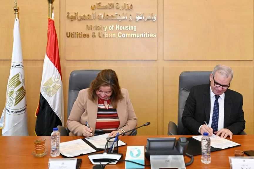 تخصيص قطعة أرض لصندوق الإسكان الاجتماعي لإقامة مشروع عمراني بالقاهرة الجديدة