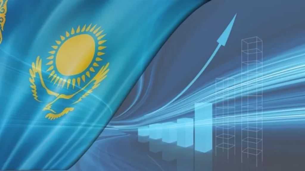 نمو اقتصاد كازاخستان يتجاوز 300 مليار دولار نهاية 2025