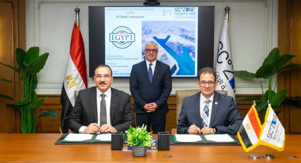 الأول في مصر.. توقيع عقد مشروع لتصنيع مقابض الأبواب المعدنية والكوالين باستثمارات 7 ملايين دولار