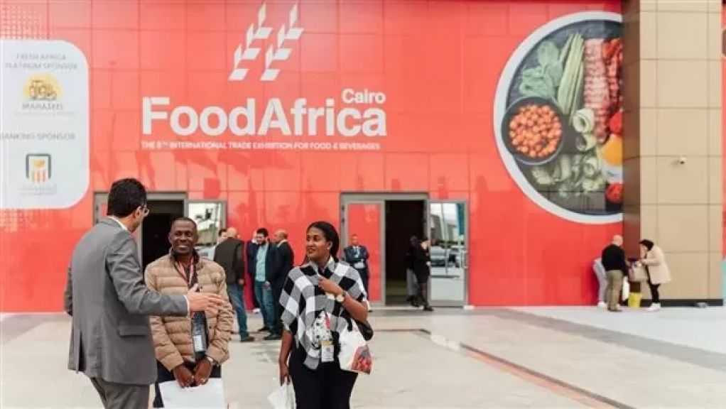 بمشاكة 1200 عارض من 45 دولة.. الدورة العاشرة لمعرض فوود أفريكا تنطلق اليوم