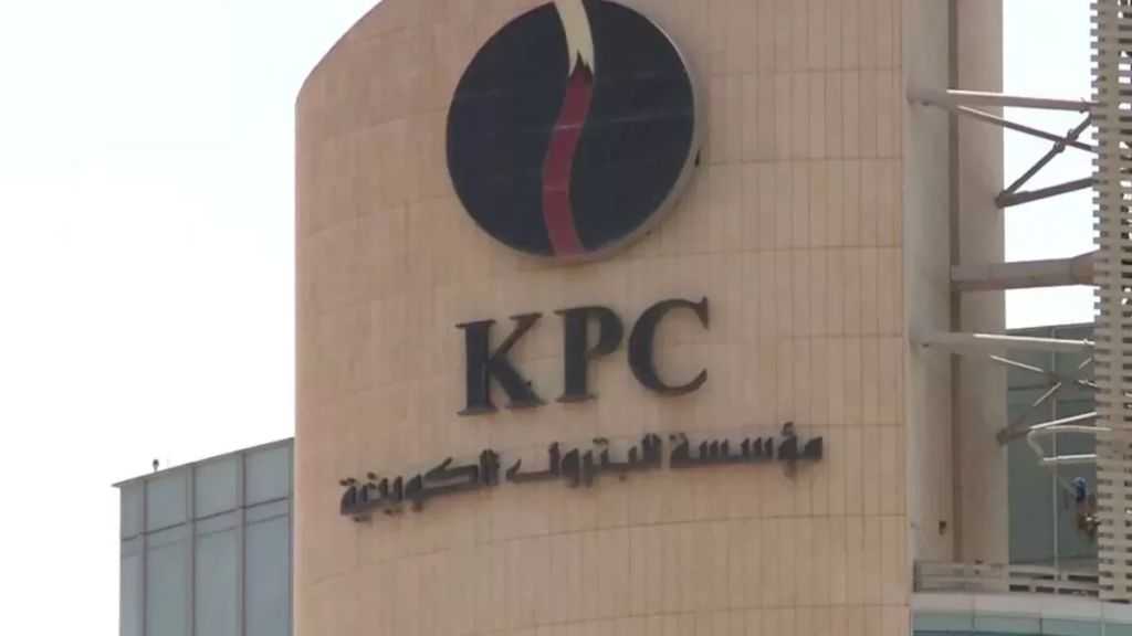 مؤسسة البترول الكويتية تعلن 6 مرتكزات لزيادة الطاقة الإنتاجية في 2026