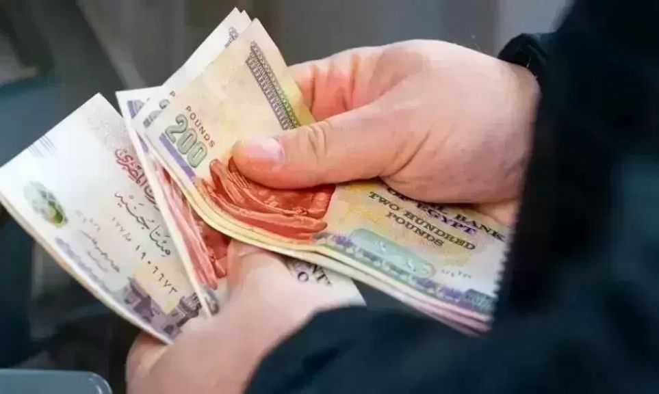 بدءًا من اليوم.. إليك جدول صرف مرتبات شهر ديسمبر 2025
