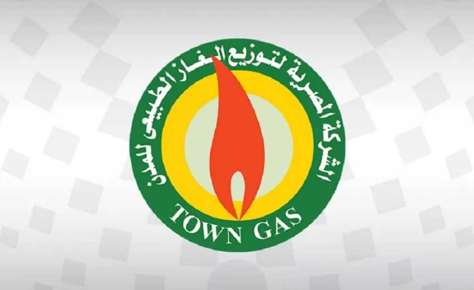 ”تاون جاس” تقدم إرشادات مهمة للمواطنين ومستخدمي الغاز الطبيعي| تعرف عليها