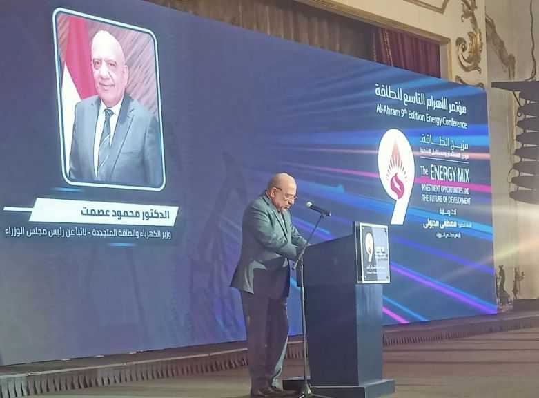وزير الكهرباء: الطاقة ركيزة أساسية للتنمية المستدامة وأحد أهم دعائم الجمهورية الجديدة