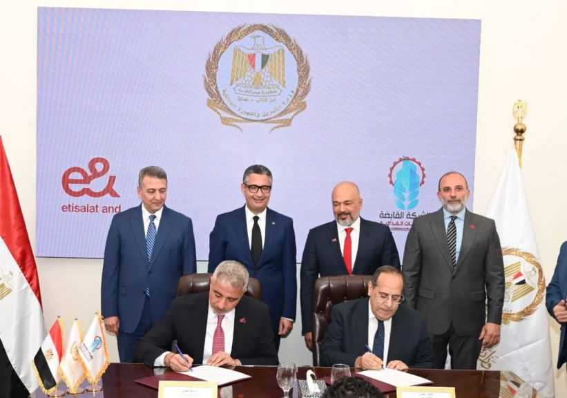 ”التموين” تُوقع بروتكولًا مع ”إي آند مصر” لتطوير الخدمات داخل المجمعات الاستهلاكية المطورة