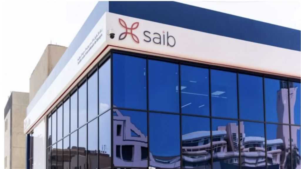 كم يبلغ العائد على استثمار 500 ألف جنيه في أعلى شهادة ادخار ببنك saib؟