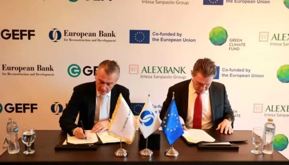 البنك الأوروبي لإعادة الإعمار يقدم حزمة تمويل بـ20 مليون دولار لبنك الإسكندرية