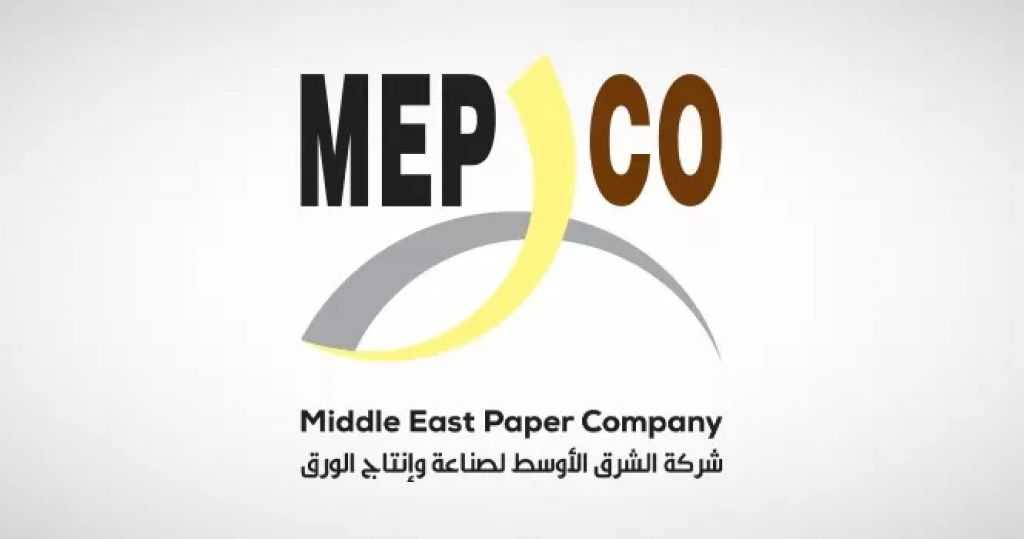 مبكو السعودية تعلن استلامها إشعاراً بزيادة أسعار منتجات الوقود المستخدمة في الإنتاج