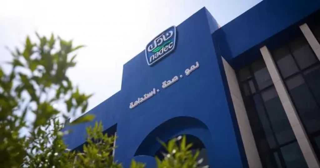 نادك تتلقى إشعارا من أرامكو بتعديل أسعار منتجات الوقود