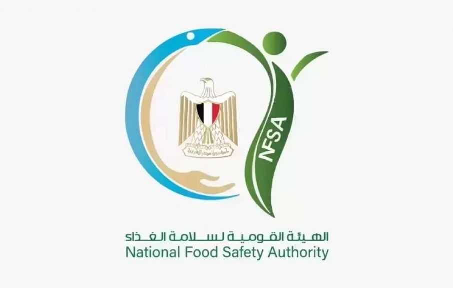 «سلامة الغذاء» تكثف الرقابة على المصانع والمخازن والسلاسل التجارية بالمحافظات