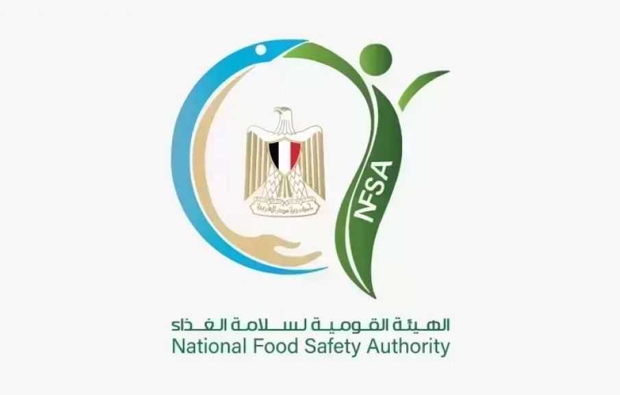 سلامة الغذاء: الاستثمار في النظم الرقابية يعزز الأمن الغذائي ويدعم تنافسية الصادرات المصرية