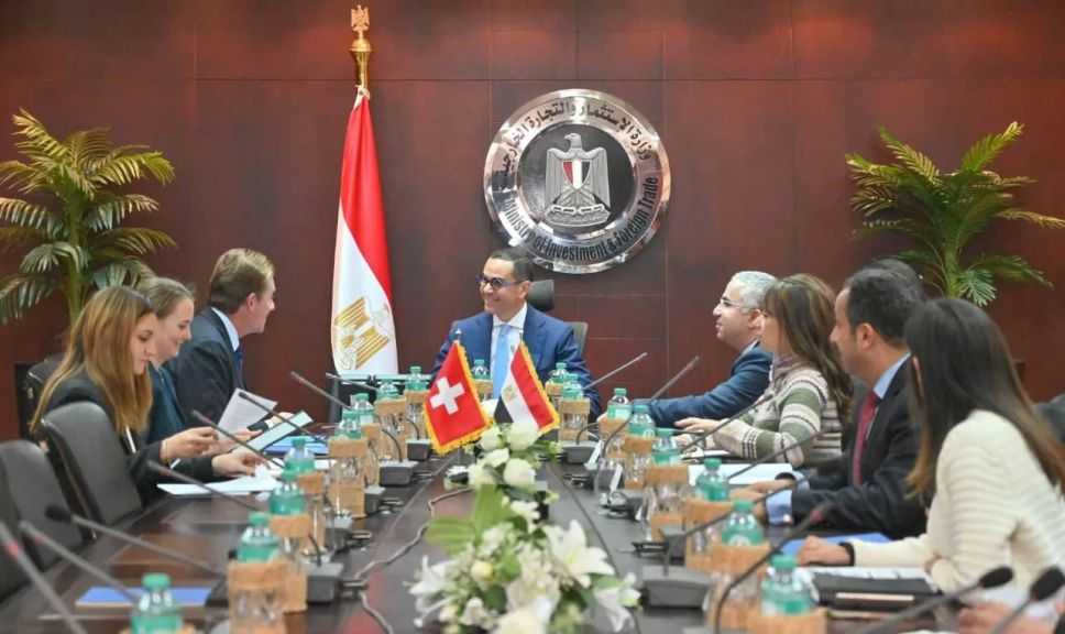 انعقاد المنتدى الاقتصادي المصري السويسري بنهاية الشهر الجاري في القاهرة