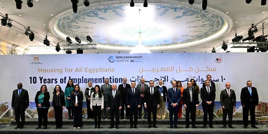 ”الإسكان الاجتماعي” ينظم احتفالية بإنجازات المبادرة الرئاسية ”سكن لكل المصريين” خلال 10 سنوات