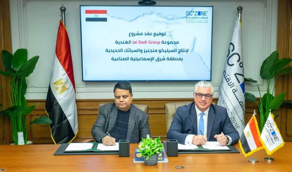 باستثمارات 16 مليون دولار.. مشروع هندي للسبائك المعدنية بشرق الإسماعيلية| إنفوجراف