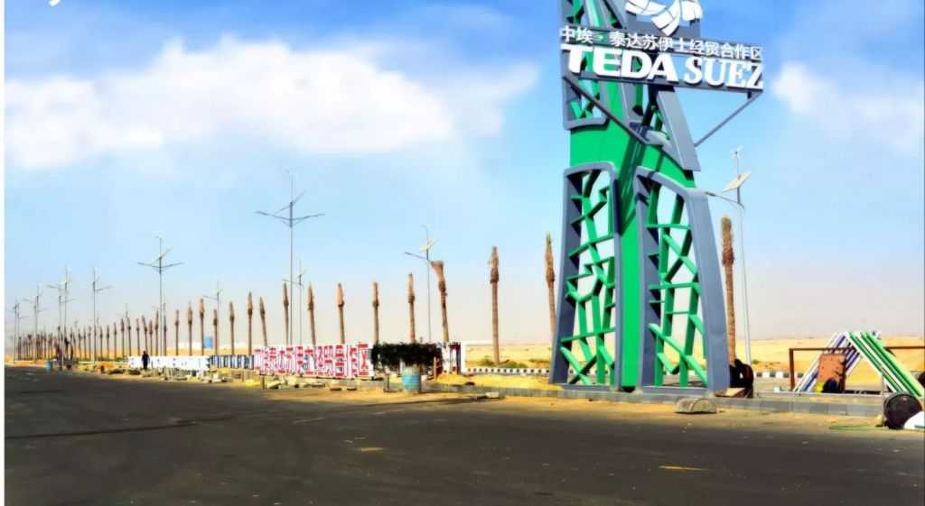 547 مشروعًا صناعيًا ولوجستيًا و88 نشاطًا داعمًا وخدميًا بـ”السخنة” باستثمارات 33 مليار دولار