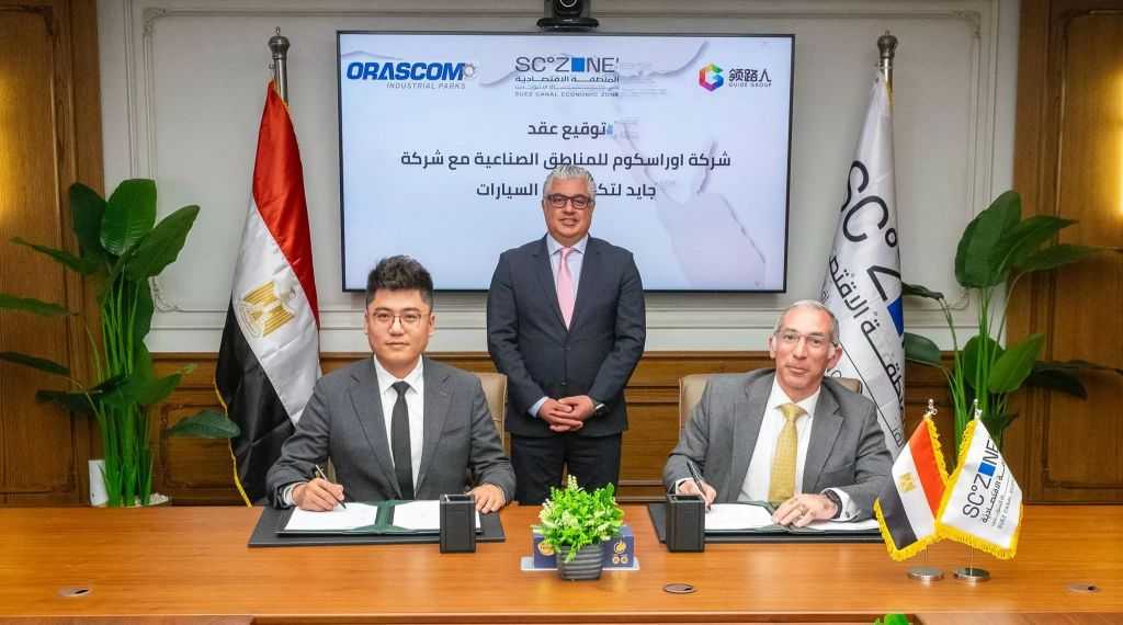 باستثمارات 63.9 مليون دولار.. توقيع عقدًا لإقامة مجمع لإنتاج المركبات الكهربائية والبطاريات بالسخنة