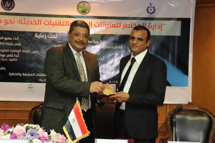 هيئة الطاقة الذرية وأكاديمية البحث العلمي ينظمان ورشة عمل دولية حول إدارة المخاطر البيئية