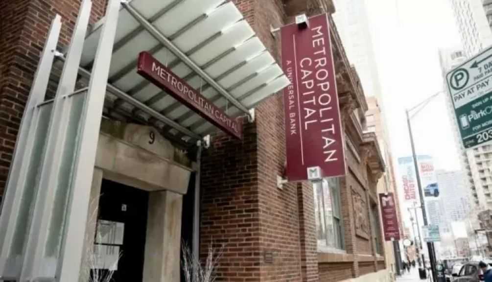 متروبوليتان كابيتال آند تراست أول بنك أميركي يعلن إفلاسه في 2026