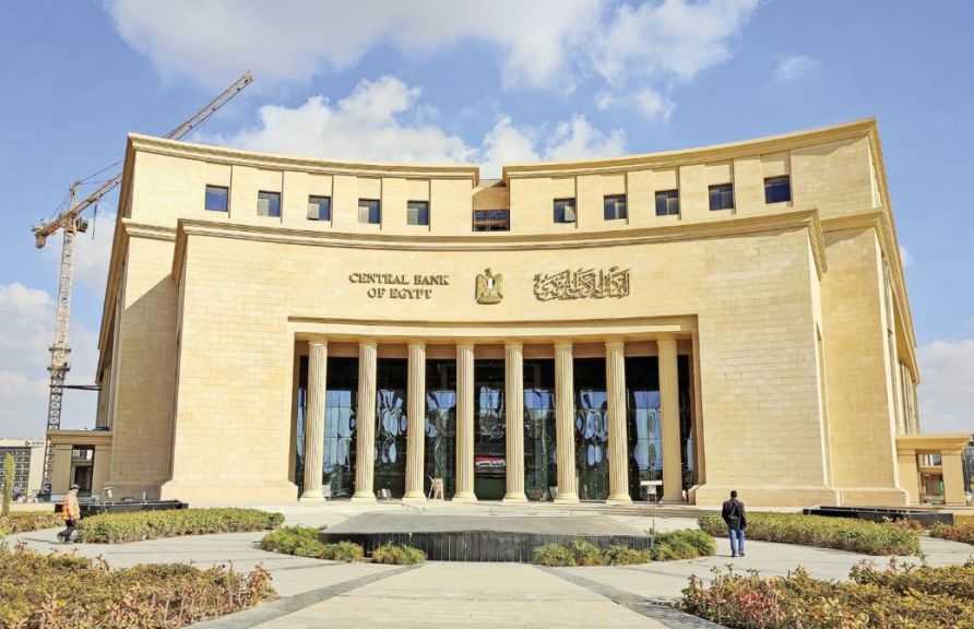البنك المركزي يبيع أذون خزانة بقيمة 108.4 مليارات جنيه
