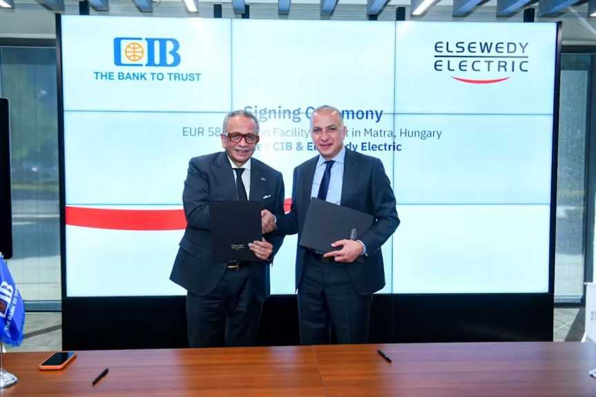 بنك CIB يمول شركة السويدي إليكتريك بـ 58 مليون يورو لتنفيذ مشروع محطة كهرباء في المجر