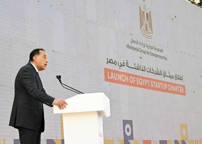 رئيس الوزراء: مبادرة للوصول إلى مليار دولار من التمويل للشركات الناشئة خلال 5 سنوات