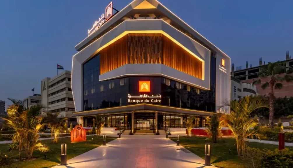 صافي أرباح بنك القاهرة تنمو 30% خلال 2025 مسجلة 16 مليار جنيه