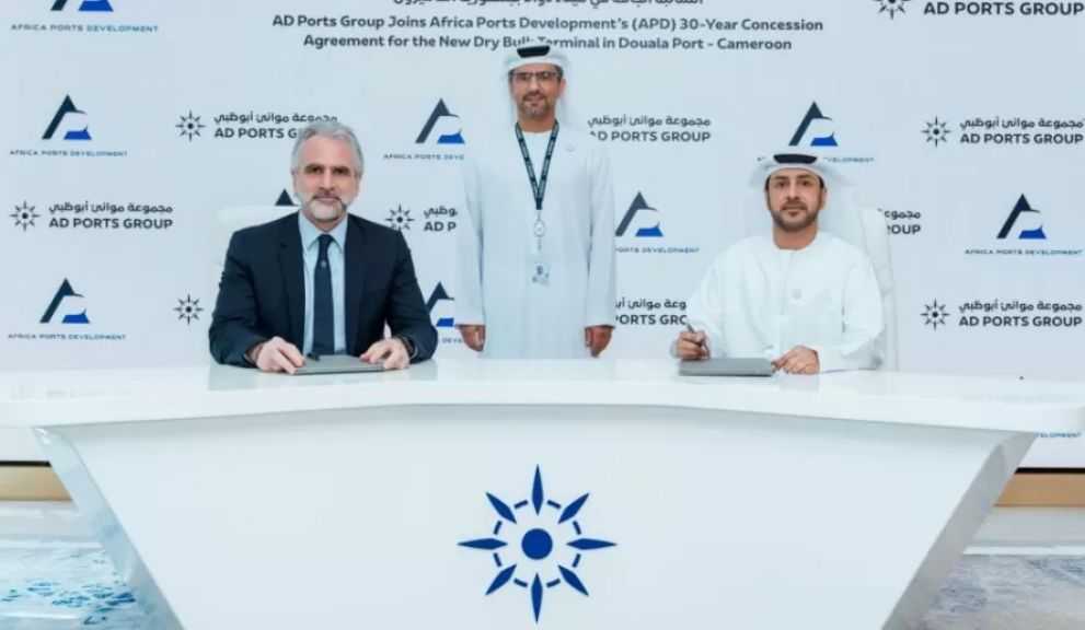 موانئ أبوظبي تبرم شراكة لبناء وتشغيل محطة جديدة في بالكاميرون باستثمارات 320 مليون درهم