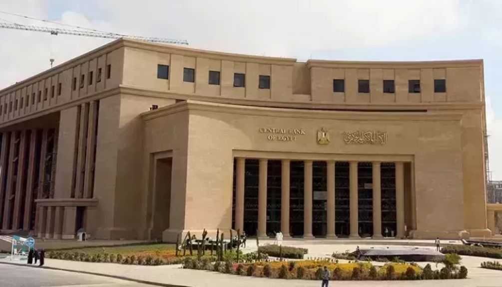 اليوم.. البنك المركزي يطرح صكوكًا بقيمة 6 مليارات جنيه