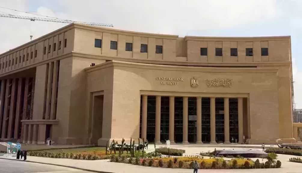 البنك المركزي يبيع أذون خزانة بقيمة 38.3 مليار جنيه