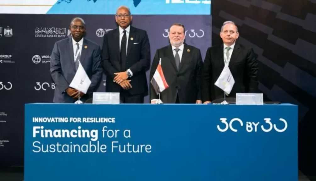 تمويل بقيمة 150 مليون دولار.. بنك مصر يوقع اتفاقية مع «التمويل الدولية» لتوسيع محفظته الخضراء