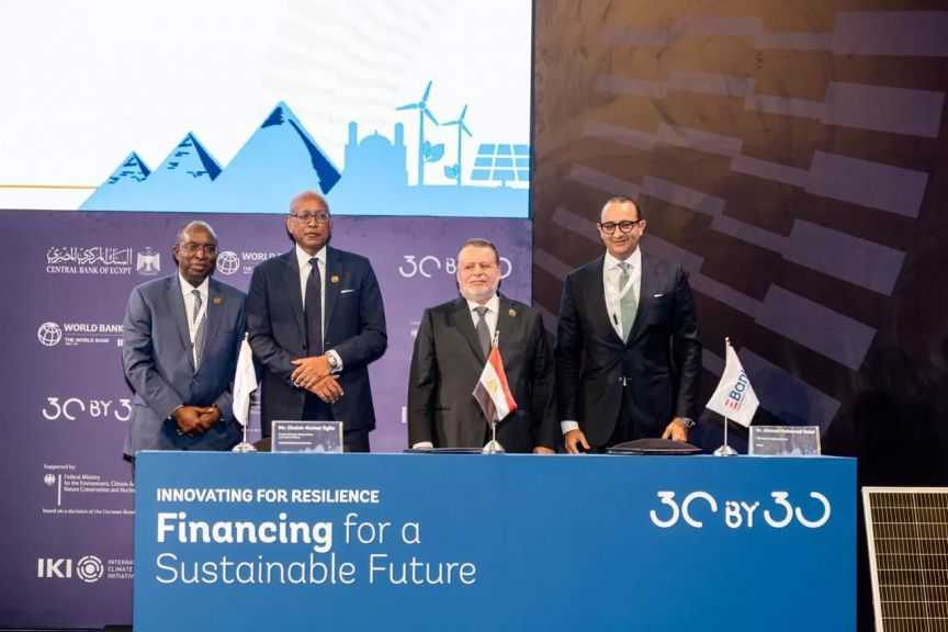 ”تنمية الصادرات” يُوقع بروتوكولًا مع ”التمويل الدولية” للتعاون بشأن التمويل المستدام