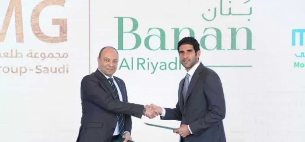 ”مودرن جاس” تُوقع اتفاقًا لتنفيذ شبكات الغاز لمدينة ”بنان الرياض”