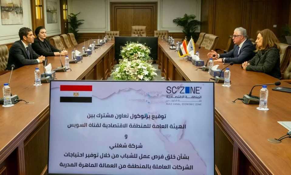 ”اقتصادية قناة السويس” توقع بروتكول تعاون مع ”شغلني” لتلبية احتياجات المشروعات من العمالة المدربة