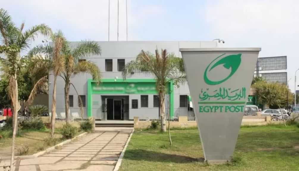 ”البريد” يُطلق النسخة الجديدة من تطبيق ”Easy Pay”