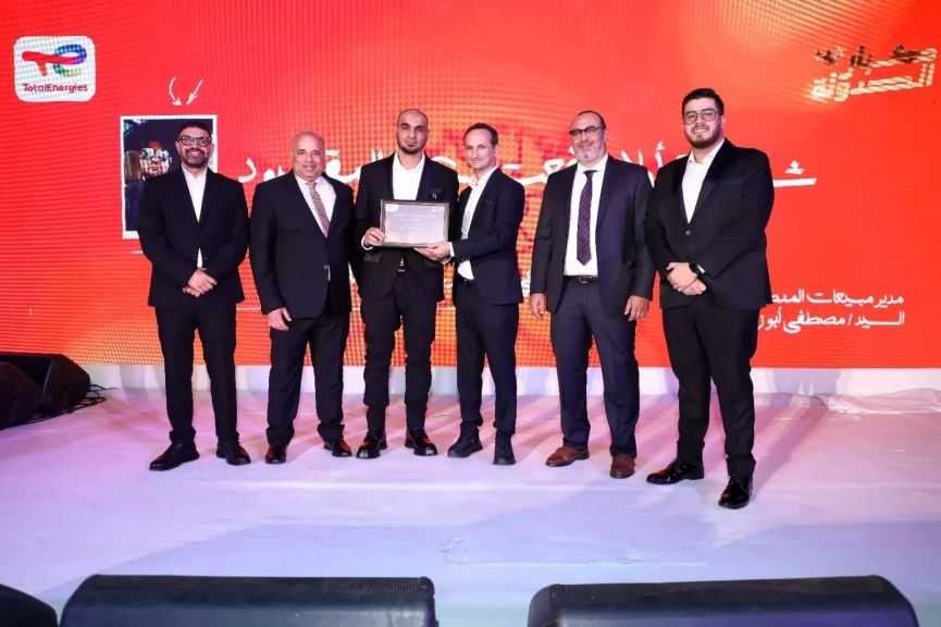 توتال إنرجيز تستعرض استراتيجية الشركة لعام 2026 من خلال مؤتمرها السنوي للموزعين في سوما باي