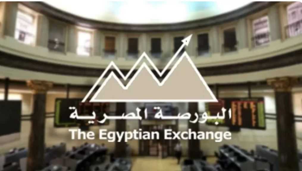 البورصة المصرية تغلق الجلسة على أداء متباين.. وEGX30 ينخفض بنسبة 0.61%
